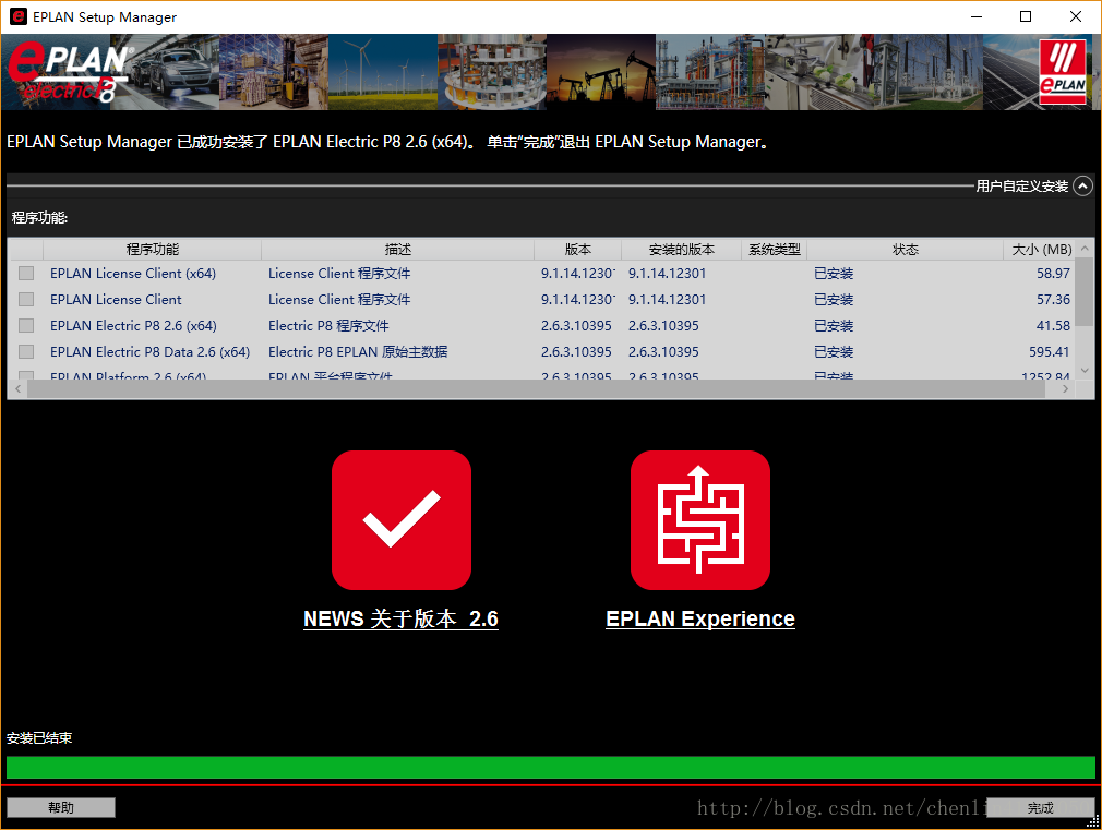 这里写图片描述